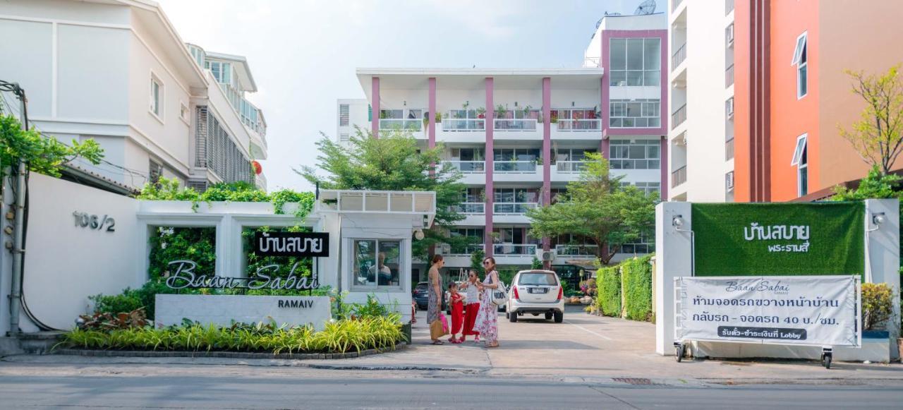 Baansabai Ramaiv Aparthotel Bangkok Exterior photo